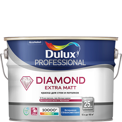 Лакокрасочные изделия Краска для стен и потолков водно-дисперсионная Dulux Diamond Extra Matt глубокоматовая база BW 4,5 л.