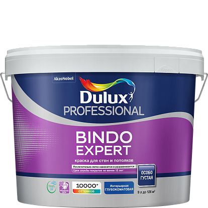 Лакокрасочные изделия Краска для стен и потолков Dulux Professional Bindo Expert глубокоматовая база BC 4,5 л.