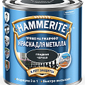 Краска для металлических поверхностей алкидная Hammerite гладкая синяя 0,75 л