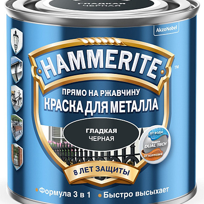 Лакокрасочные изделия Краска для металлических поверхностей алкидная Hammerite гладкая синяя 0,75 л