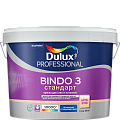 Краска для стен и потолков Dulux Professional Bindo 3 глубокоматовая база BW 4,5 л.