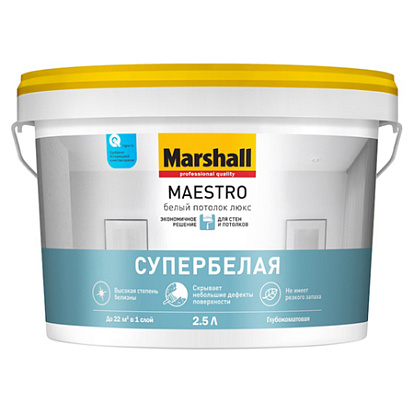 Лакокрасочные изделия Краска для потолка водно-дисперсионная Marshall Maestro Белый Потолок Люкс глубокоматовая белая 2,5 л.