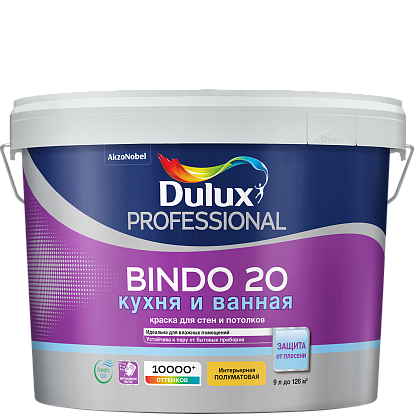 Лакокрасочные изделия Краска для кухни и ванной Dulux Professional Bindo 20 полуматовая база BC 2,25 л.