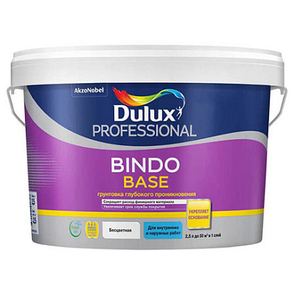 Лакокрасочные изделия Грунт универсальный водно-дисперсионный Dulux Professional Bindo Base 2,5 л.