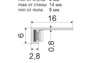 Микроплинтус с пружинами ФЕСО (FESO) 93-12-85 эмаль мат RAL 1035 перламутрово-бежевый