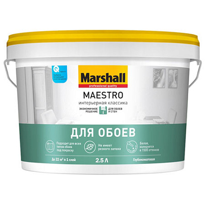 Лакокрасочные изделия Краска для стен и потолков водно-дисперсионная Marshall Maestro Интерьерная Классика глубокоматовая белая 2,5 л.