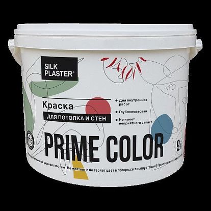 Обои Silk Plaster Общестроительные краски PRIME COLOR Краска для стен и потолков Белая 9 л