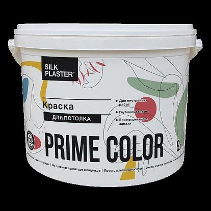 Обои Silk Plaster Общестроительные краски PRIME COLOR Краска для потолков Белая 4,5 л