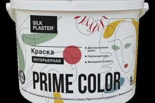 Silk Plaster Общестроительные краски PRIME COLOR Краска интерьерная Белая 9 л С-база
