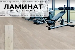 Peli Grand Испир GR-701