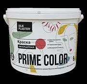 Silk Plaster Общестроительные краски PRIME COLOR Краска интерьерная Белая 9 л А-база
