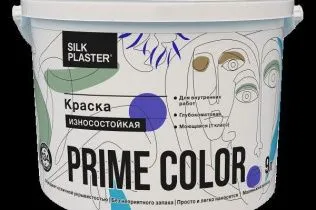 Silk Plaster Общестроительные краски PRIME COLOR Краска износостойкая Белая 4,5 л А-база