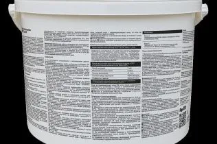 Silk Plaster Общестроительные краски PRIME COLOR Краска интерьерная Белая 9 л С-база