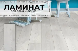Peli Grand Истранца Дуб GR-700