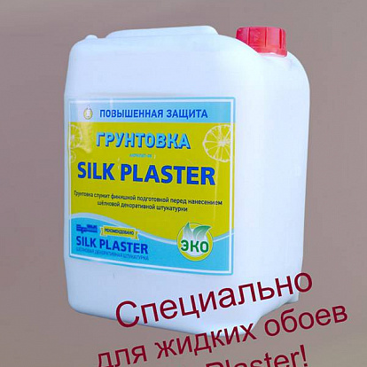 Обои Silk Plaster Грунт для жидких обоев 5 л/7 кг